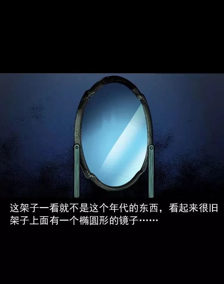 恐怖来袭！古老网站现瘦长鬼影下载