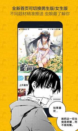 漫画入口登录链接在线页面下载_漫画首页登录页面登录_在线漫画登录页面入口链接