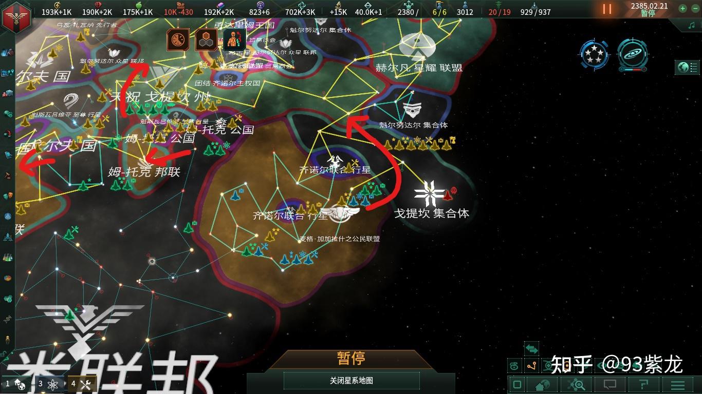 星际航行：地球帝国3中文版，无限刺激