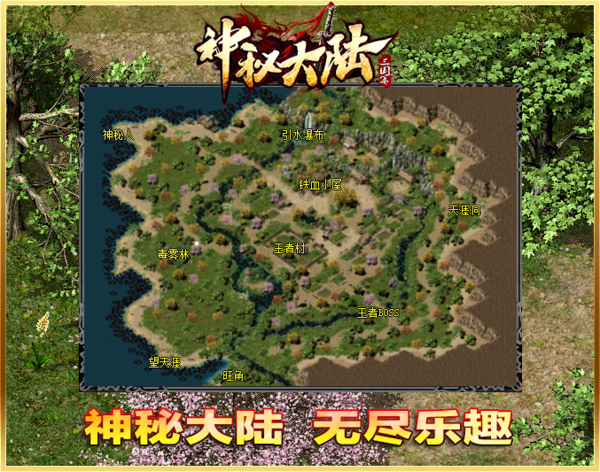 传奇蓝月亮至尊版_蓝月传奇2_传奇蓝月至尊版官方下载