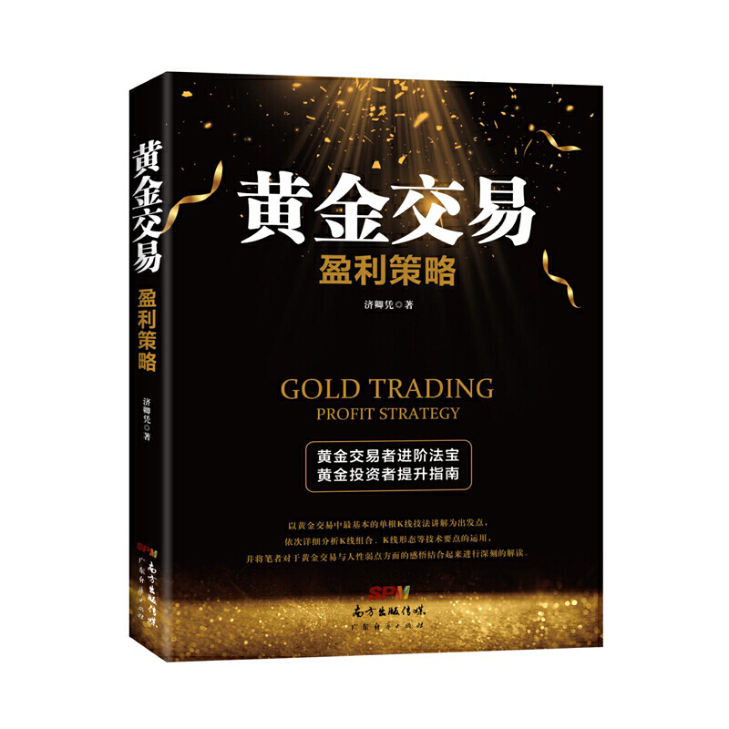 贵金属投资怎么玩_贵金属投资新手入门_贵金属投资的好处