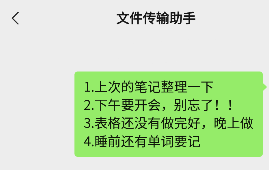 微信编辑器135_135微信编辑器教程_139微信编辑器怎样用