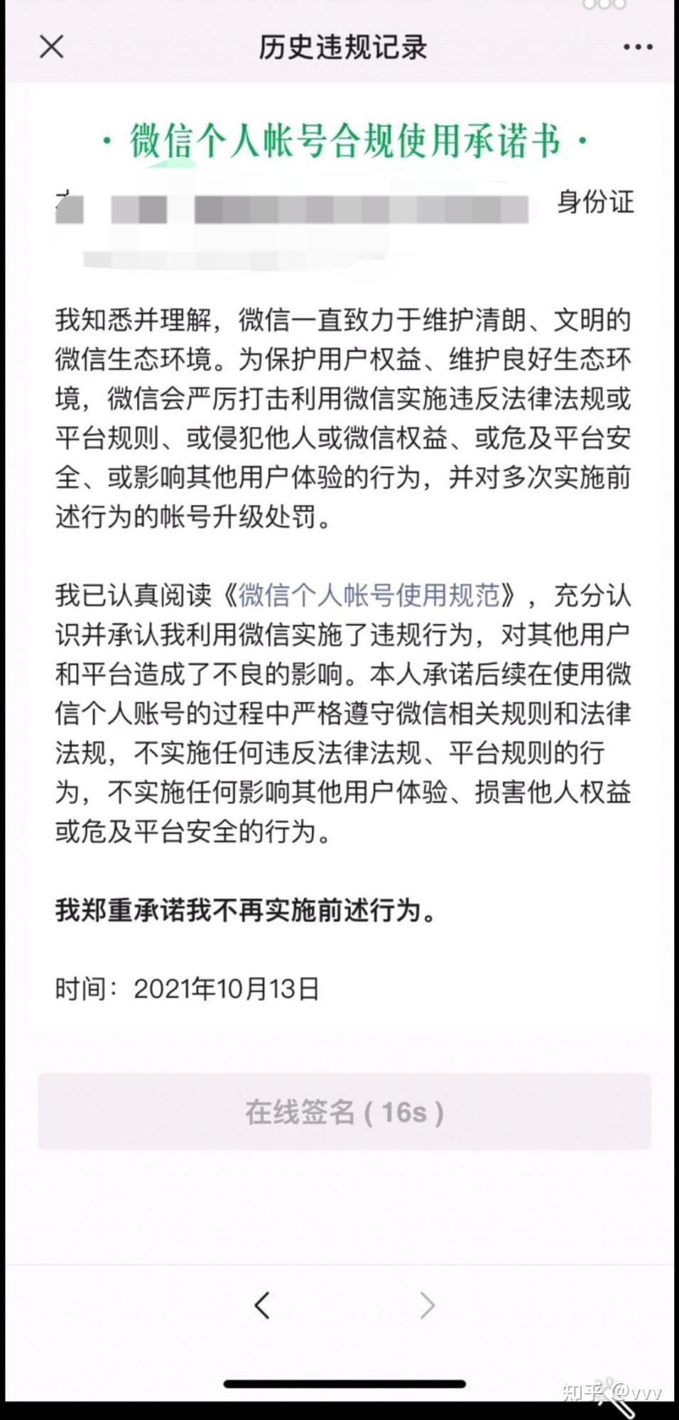 微信下载安装找回微信_微信下载安装2023官方版_下载第2个微信