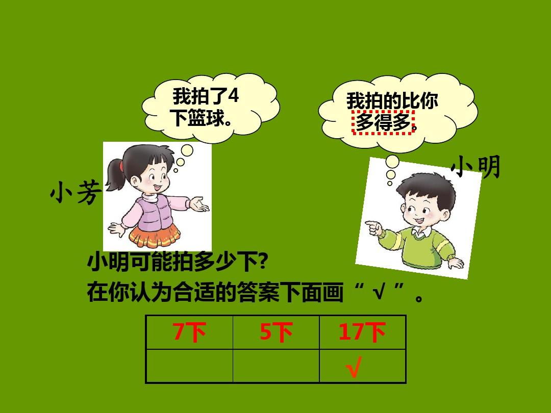 漫画免费校园恋爱_校园恋爱漫画_校园恋爱漫画内容