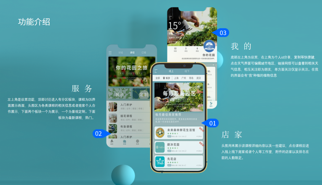 花园软件下载_安卓花园下载版之间怎么联网_花园之间安卓版下载