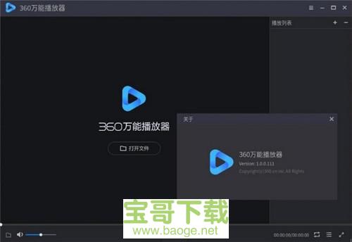 视频万能器播放软件_万能视频播放器_视频万能器播放软件下载