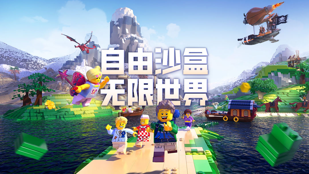 电脑版世界盒子下载_电脑版世界盒子_我的世界电脑版