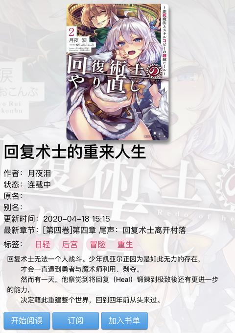 约修亚和艾丝蒂尔_约修亚_约修亚女装