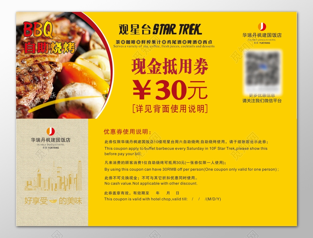 开心饭店红包版游戏下载_玩饭店游戏红包版_餐厅红包app