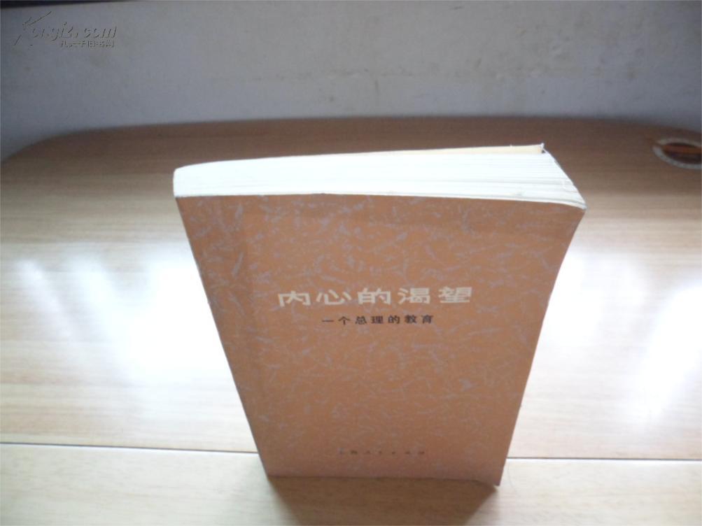 偷心的盗贼穿墙_偷心盗贼_偷心盗贼对应什么
