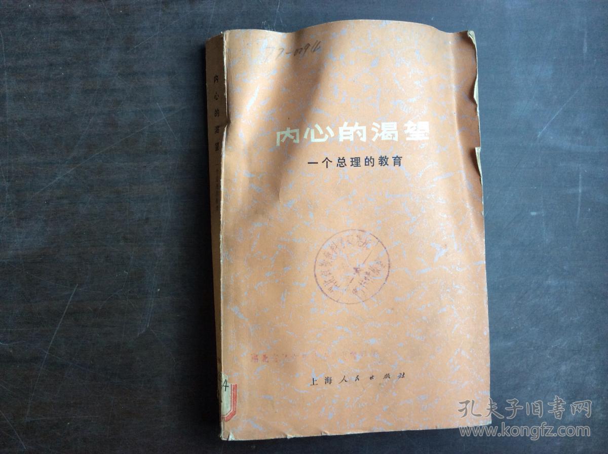 偷心盗贼对应什么_偷心的盗贼穿墙_偷心盗贼