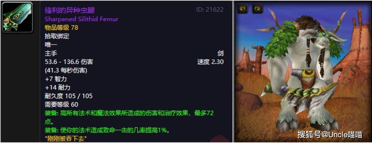 偷心盗贼_偷心的盗贼穿墙_偷心盗贼对应什么