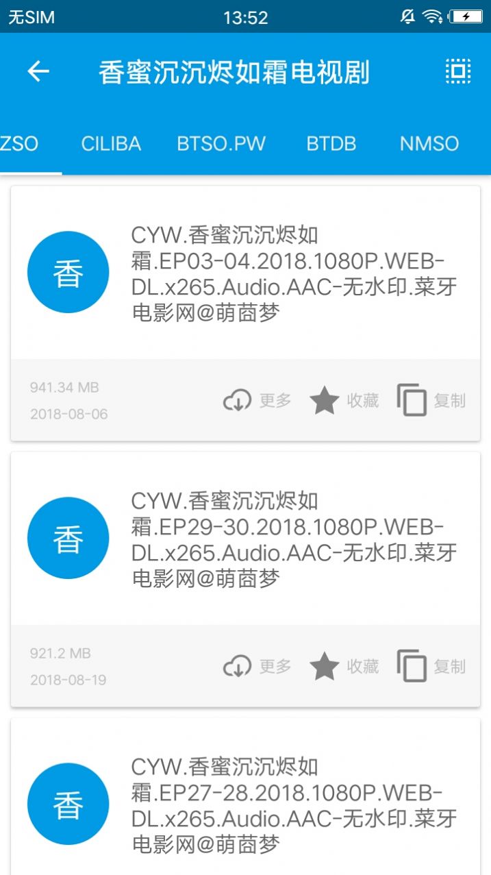 bt天堂引擎磁力_磁力天堂官网_磁力天堂高效引擎