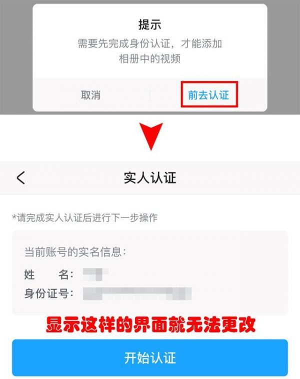 【大揭秘】米游社实名认证系统全面升级，告别繁琐步骤