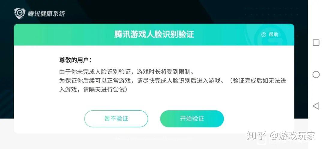 米游社实名信息修改_米游社怎么改实名认证_更换实名认证游戏