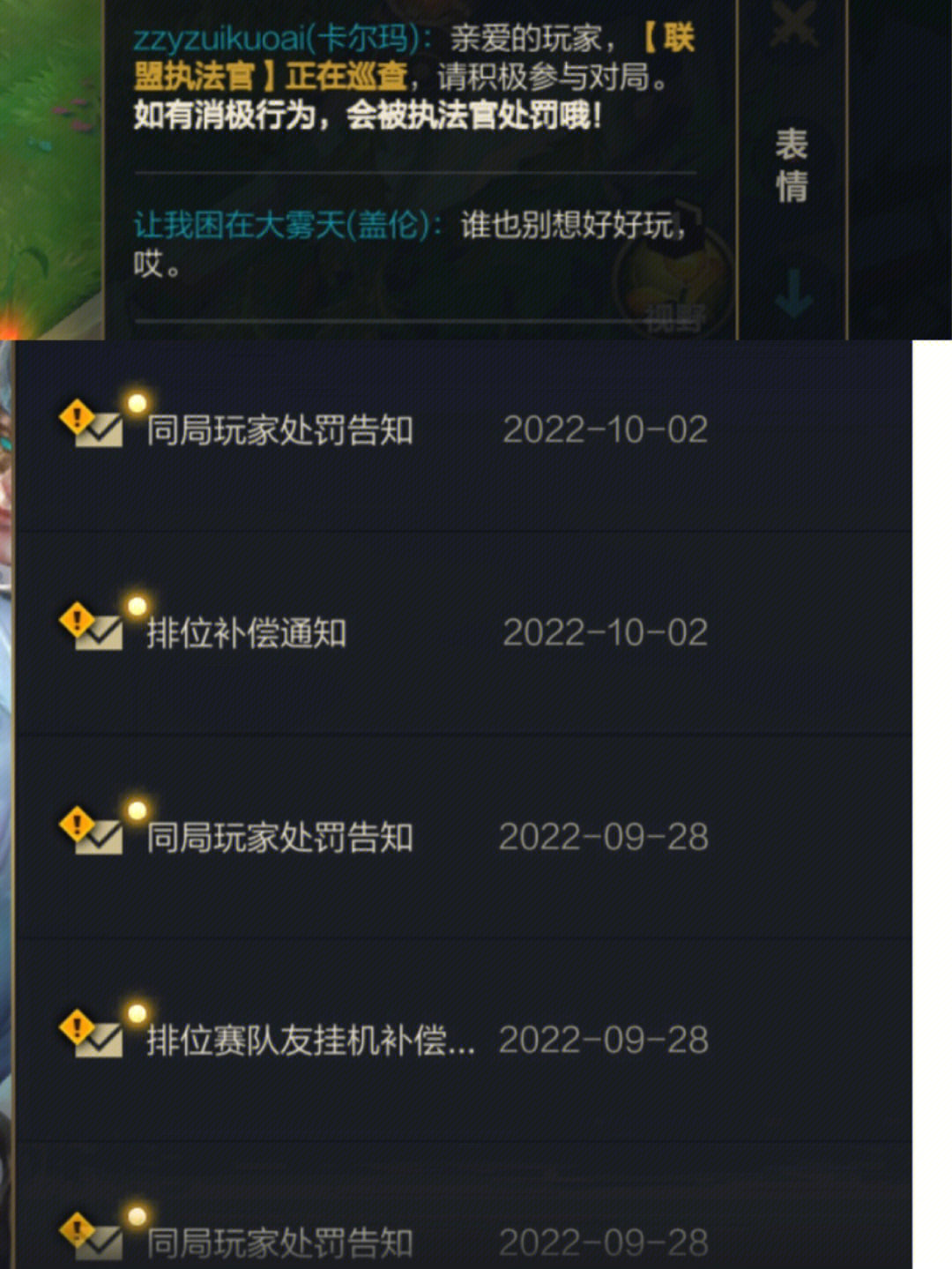王者荣耀隐藏战绩怎么能看见_王者战绩隐藏_王者怎么隐藏战绩不让别人看