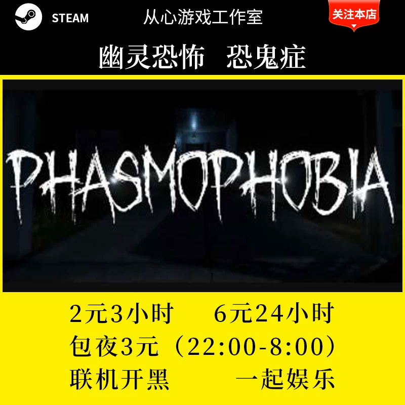 鬼影缠身，恐鬼症患者如何摆脱阴影？