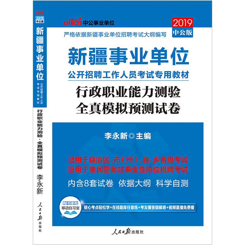 龙江人社_龙江社人脸识别到什么时候止_龙江社人APP