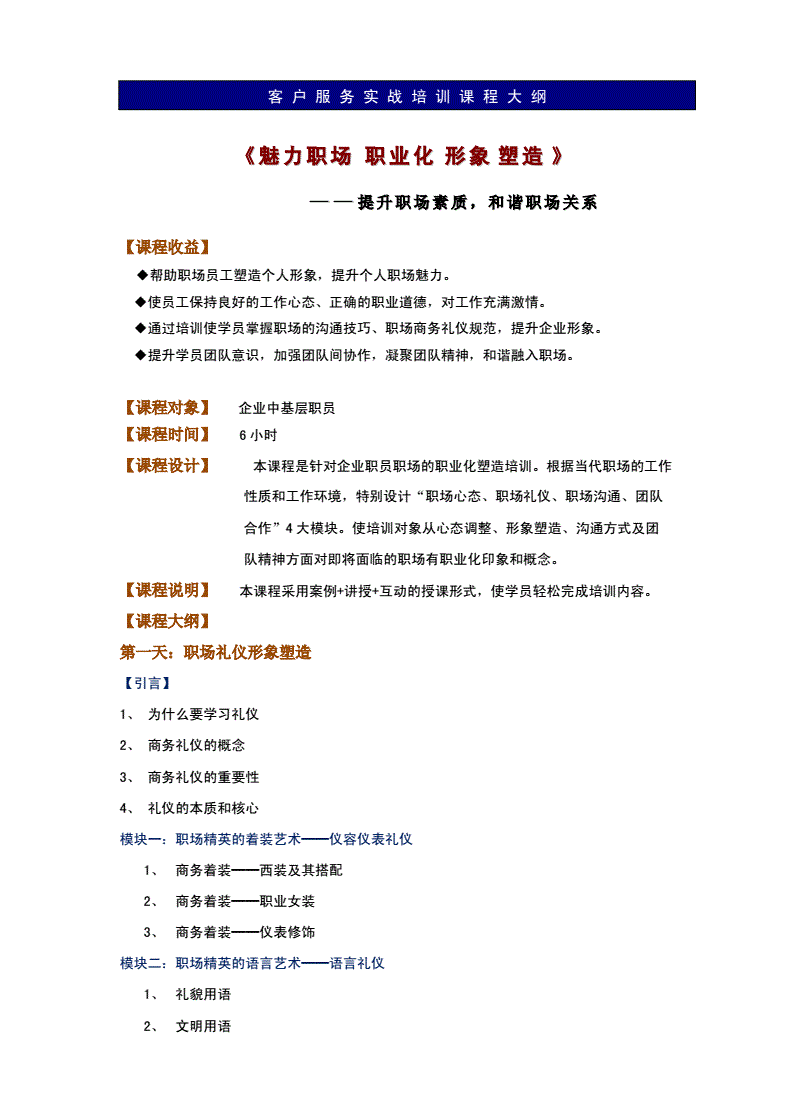 龙江人社_龙江社人APP_龙江社人脸识别到什么时候止