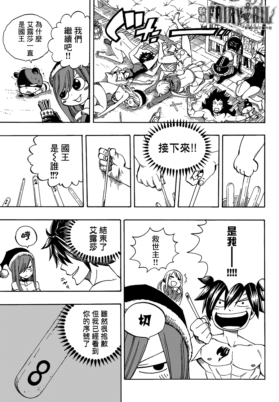 妖精漫画免费漫画页面在线看漫画免首页_妖精漫画免费漫画页面在线看漫画免首页_妖精漫画免费漫画页面在线看漫画免首页