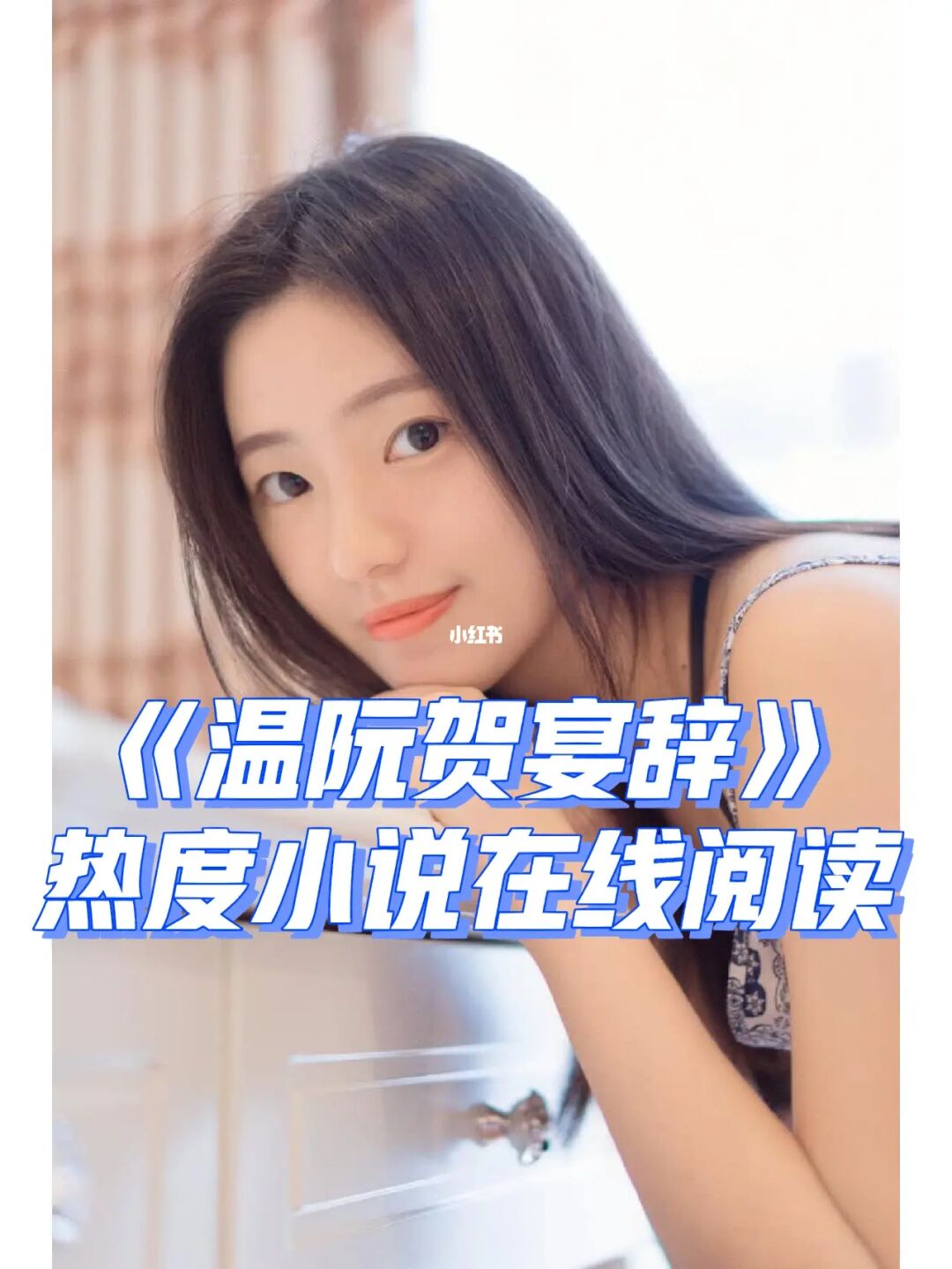 奇书小说网_灵境行者小说奇书网_一念永恒小说奇书网