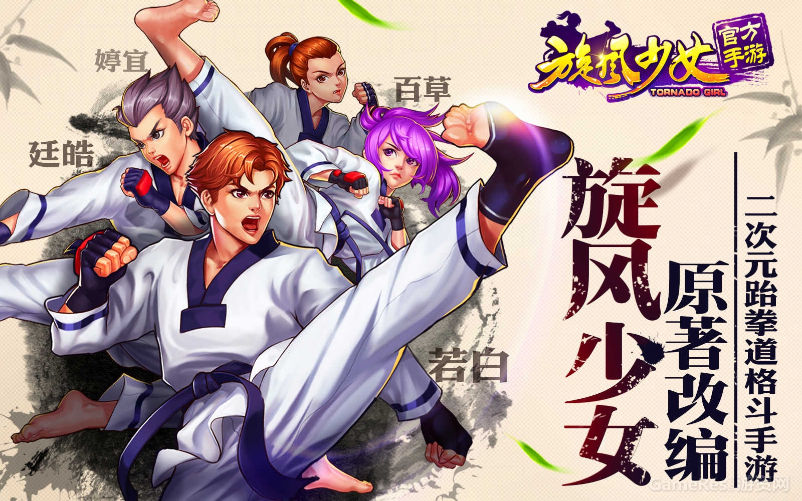旋风下载站_旋风下载器是干什么的_快打旋风3下载