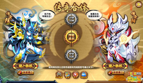 奇趣奥拉星_奥拉星奇奇_奥拉星拉奇