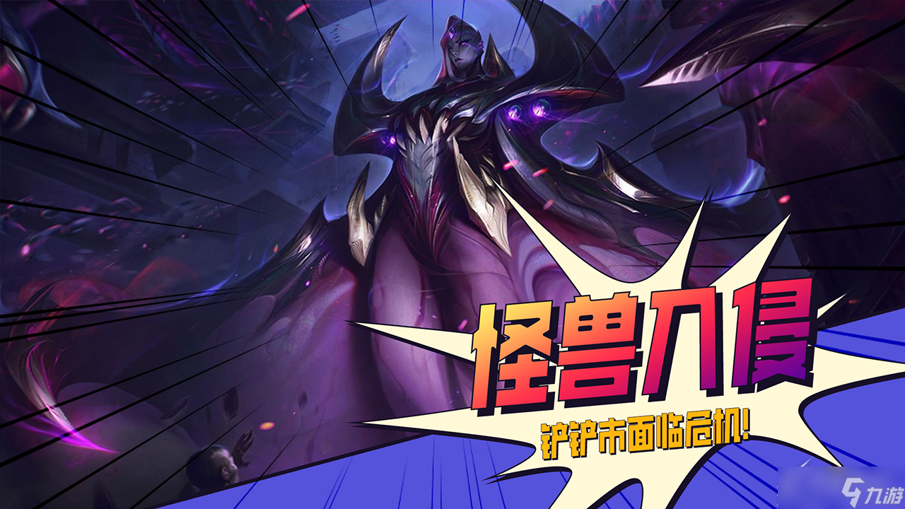 金铲铲卓尔不群对怪兽有用吗_金铲铲卓尔不群对怪兽有用吗_金铲铲卓尔不群对怪兽有用吗