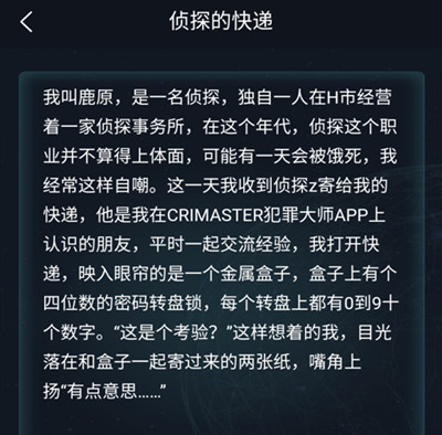 状元龙水浒传考试手册_龙状元_状元龙系列名著