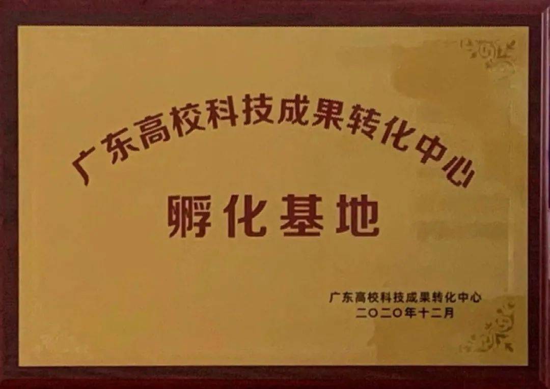 基地号跟普通号的区别_基地号是什么意思_零号基地