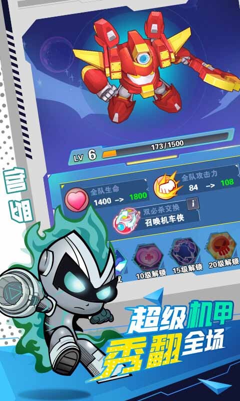 梦幻超人无敌版_超人梦幻无敌版下载安装_梦幻超人游戏