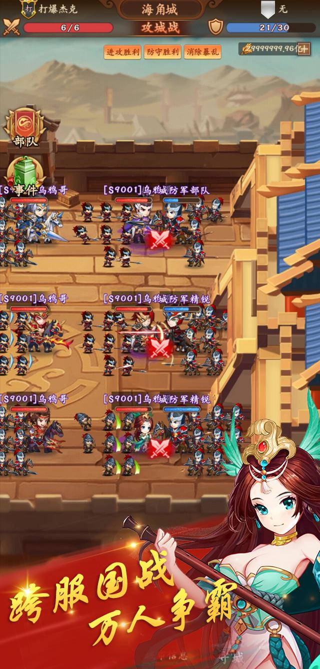 三国志8乱码_三国志代码_盗版三国志修改文件