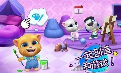 汤姆猫下载会说话的汤姆猫_下载我的汤姆猫2_汤姆猫下载破解版无限金币