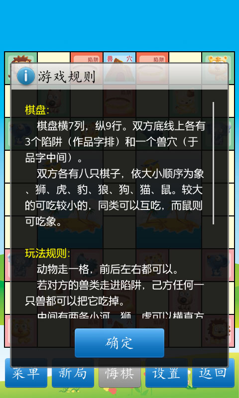 紫狼棋_紫狼棋_紫狼棋
