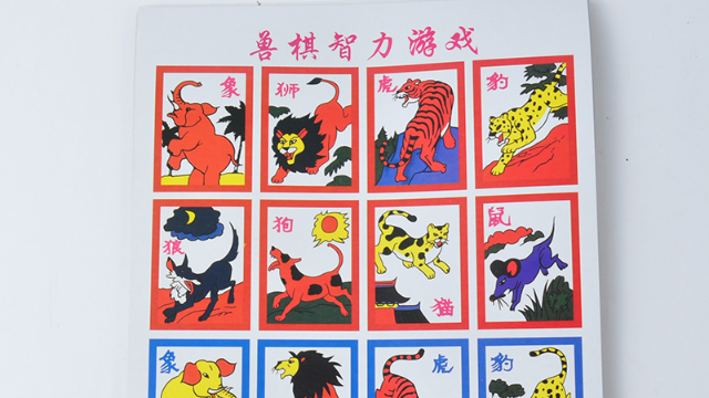 紫狼棋_紫狼棋_紫狼棋