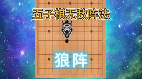紫狼棋_紫狼棋_紫狼棋