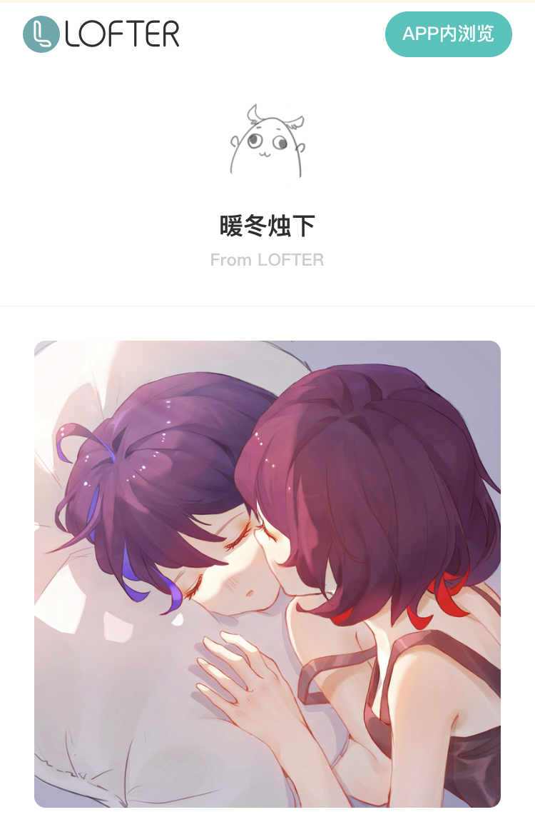 吻晚安图片_晚安之吻_晚安晚安心语微博