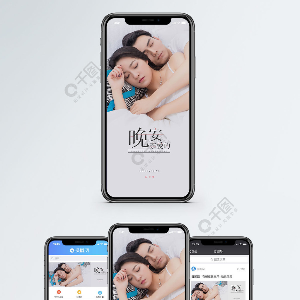晚安之吻_吻晚安图片_晚安晚安心语微博