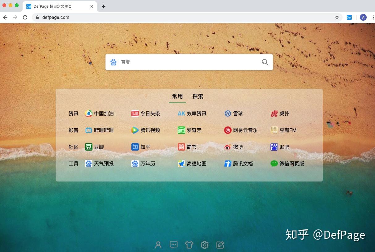 下载这些app，让你的浏览器更强大