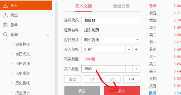 投资策略：买多网教你选好股票