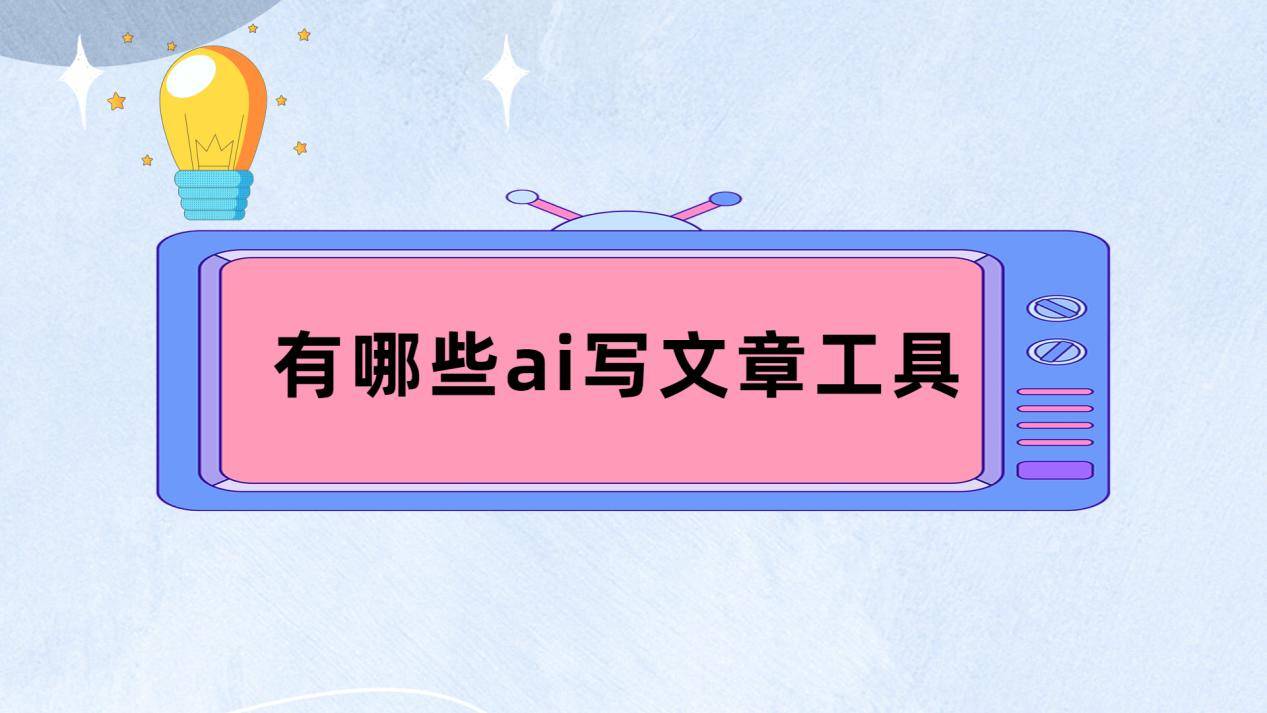 爱资料工具_爱资料工具_爱资料工具