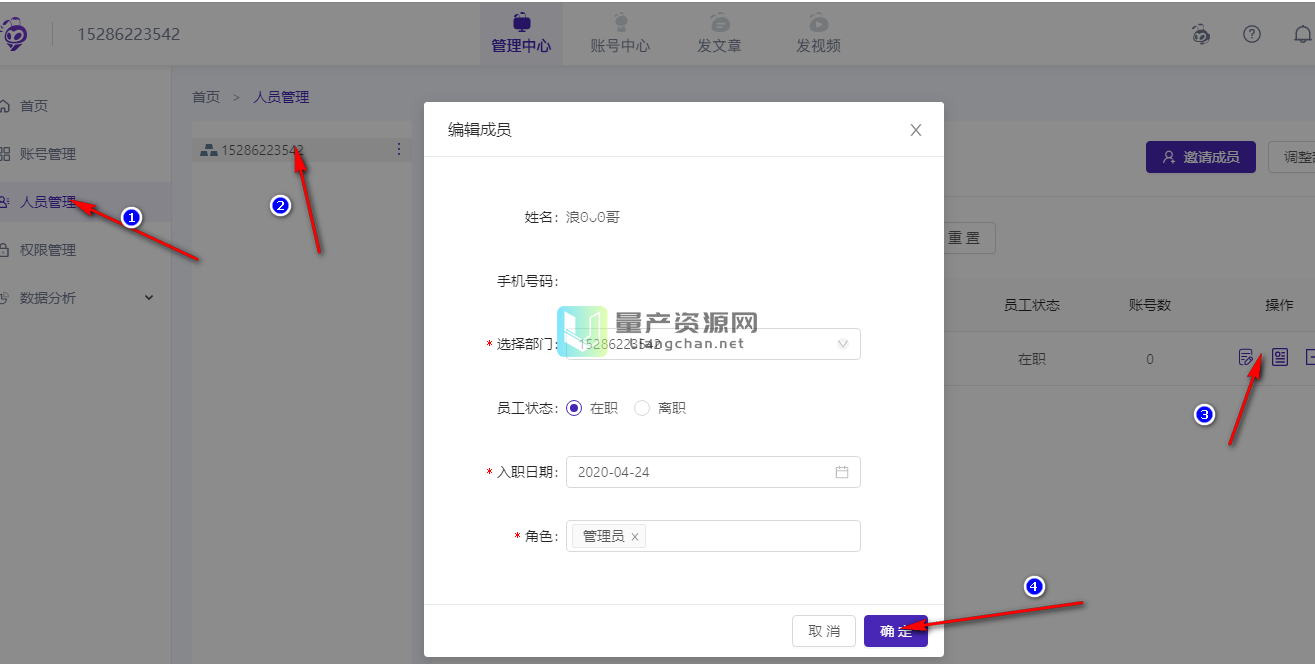 一键root工具_一键工具免root_一键工具完美隐藏V6