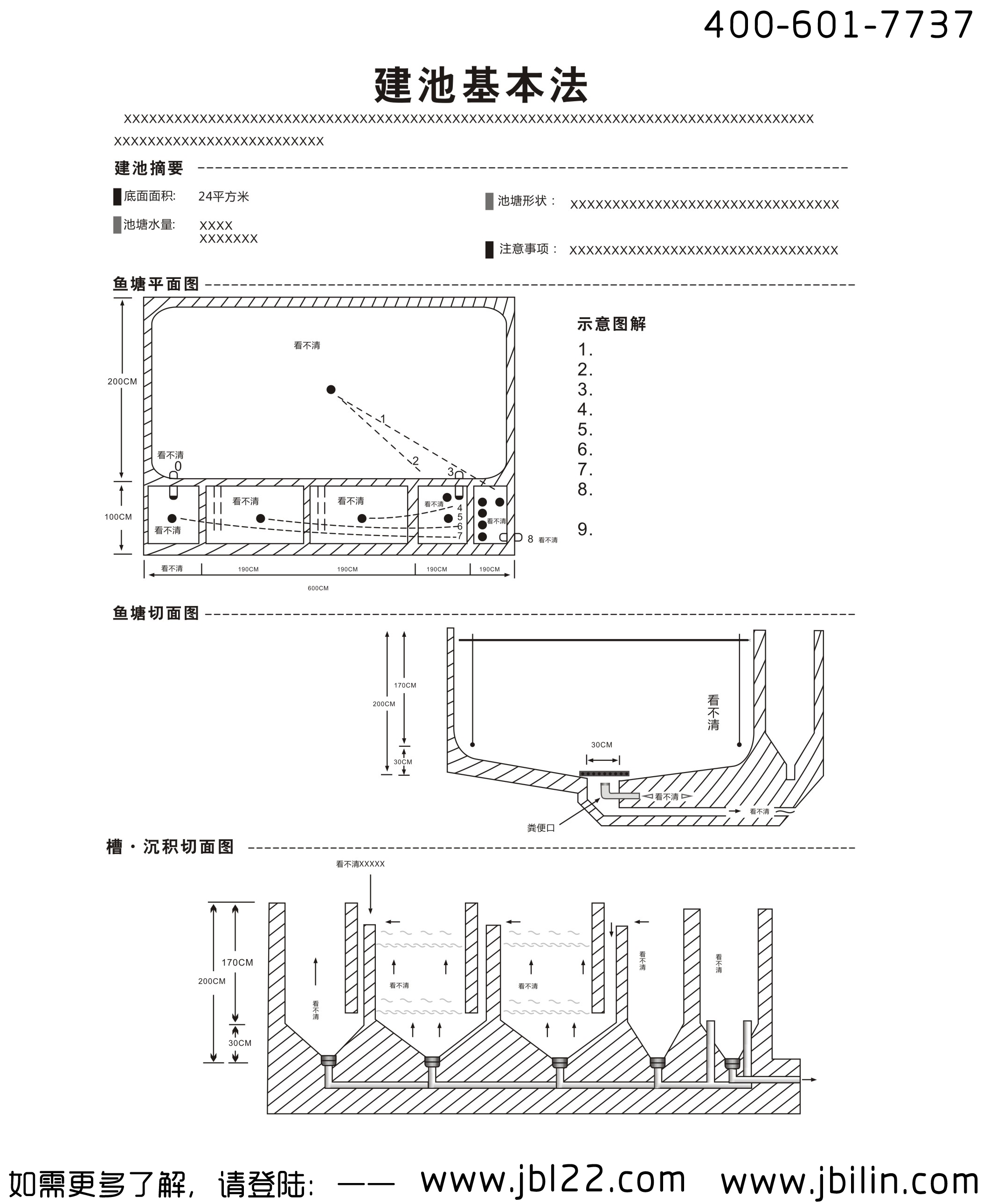 我是歌手揭秘原神鱼池图纸绝妙获取技巧