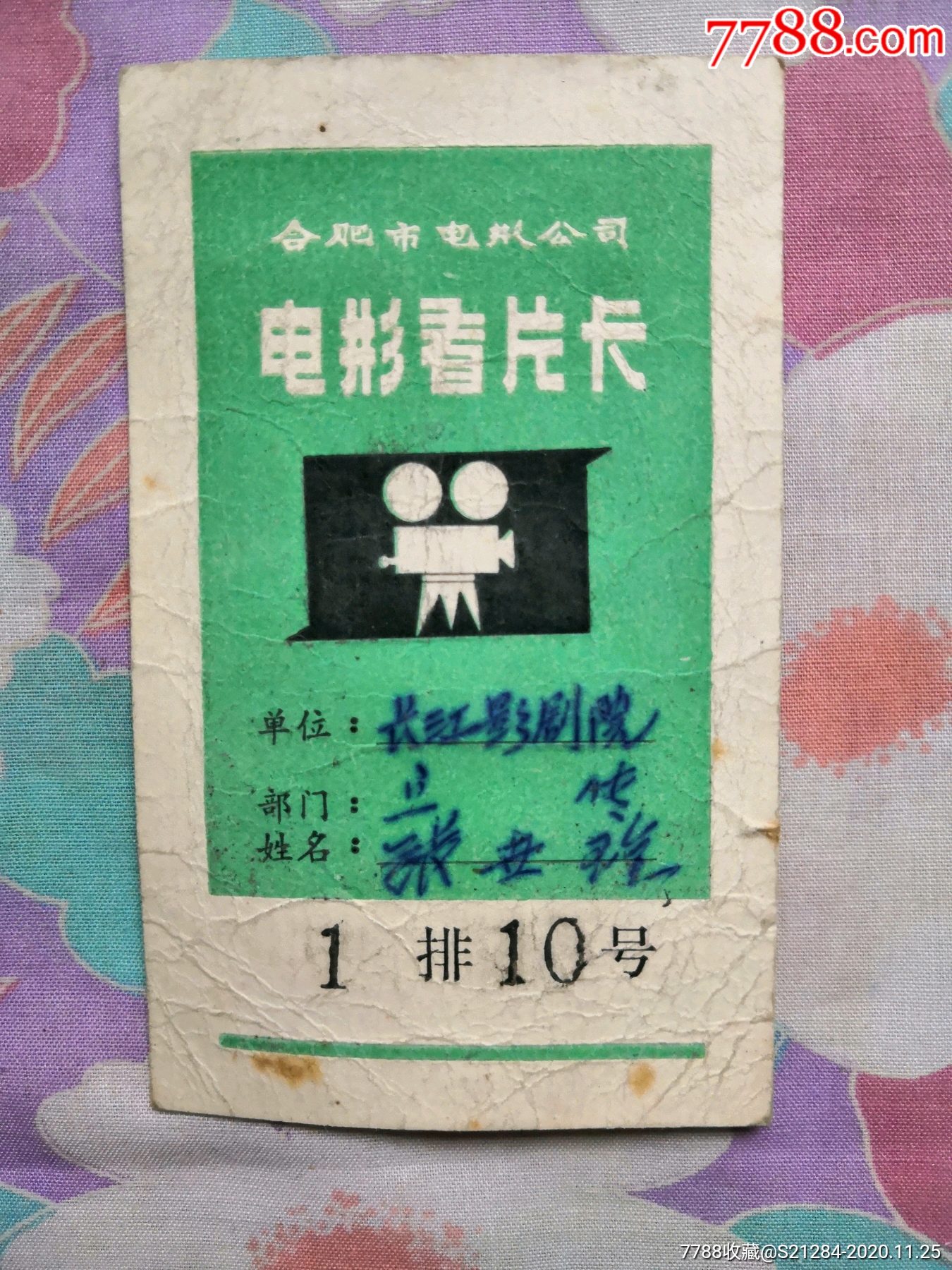 天天看片app_片看多了对肾有什么负面影响吗_片看多了对身体有什么影响