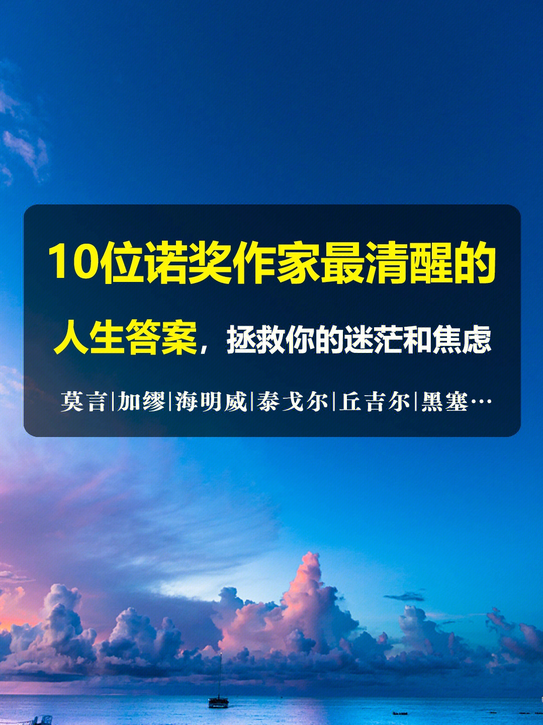 塔格奥智慧引爆，令我深深震撼