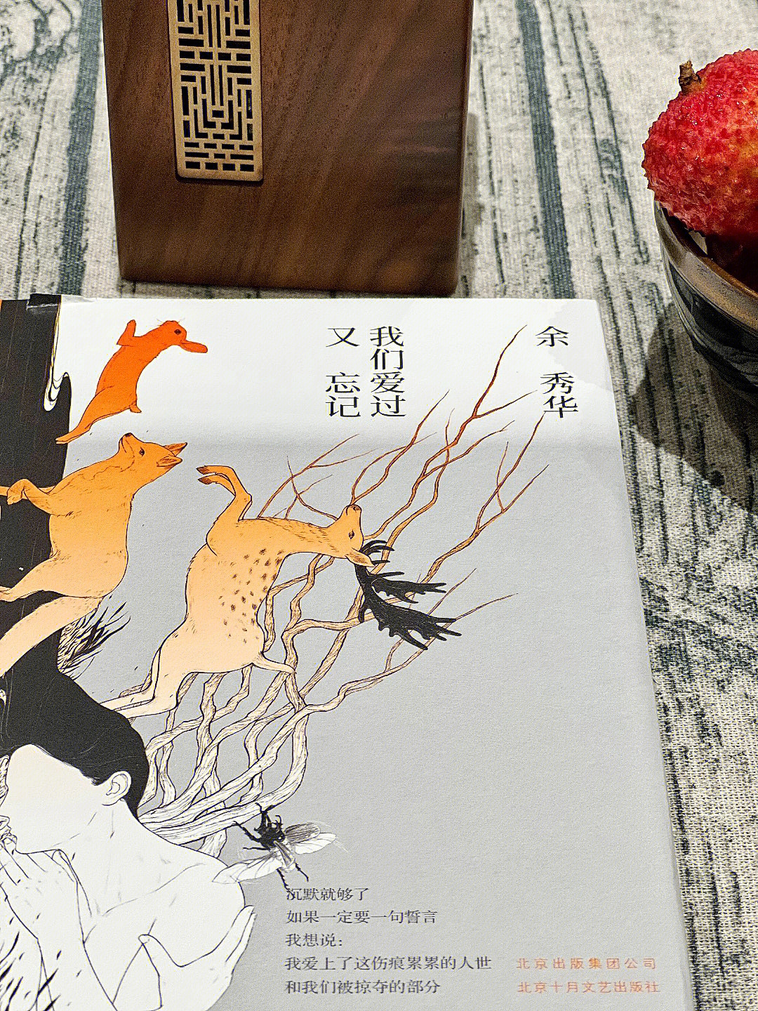然文_文心一言官网_然文