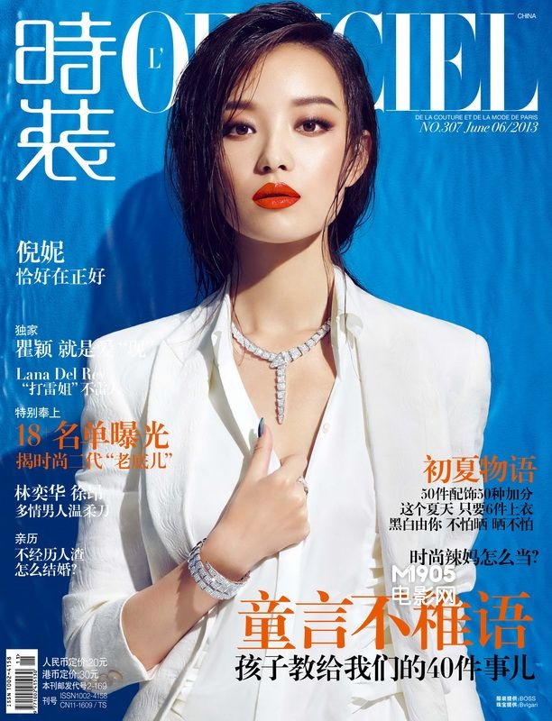 龙蜥_犰狳蜥_速速蜥