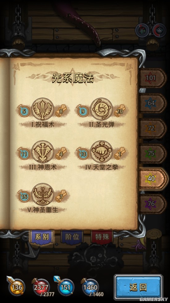 世界独一无二的符文工厂，为你制造个性化符文