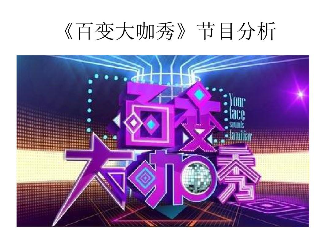 小咖秀软件_小咖秀app下载_咖秀直播
