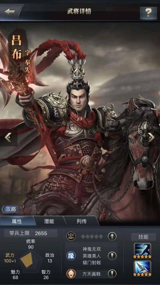 三国之魔将乱舞_乱舞三国_乱舞三国视频